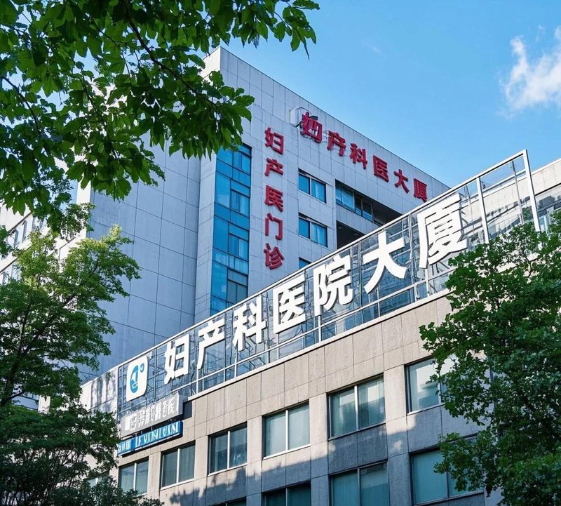 妇科检查：女性健康的守护盾
